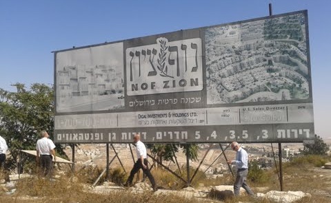 Nof Zion Jewish Settlement